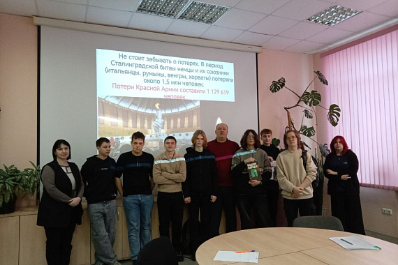 &laquo;Великий День, Покоривший Время: Бессмертие подвига Сталинграда!&raquo;